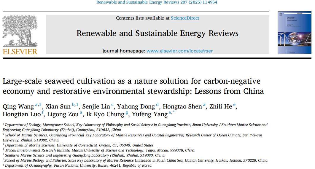 图1. 论文首页 配图1