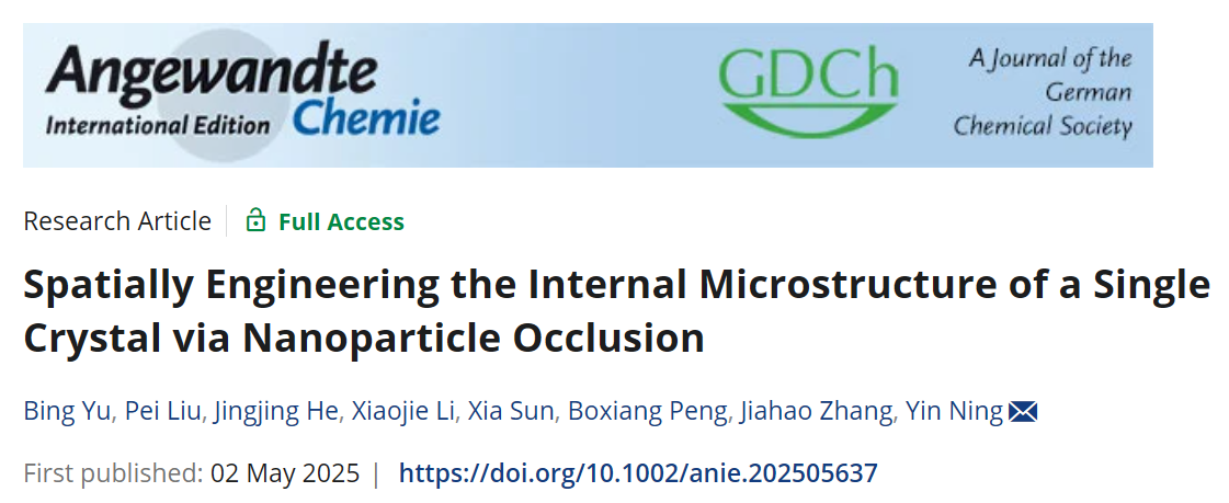 图1. 论文在线发表截图 配图1