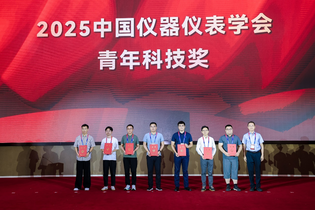 青年科技奖颁奖照片(右3为辛洪宝教授)