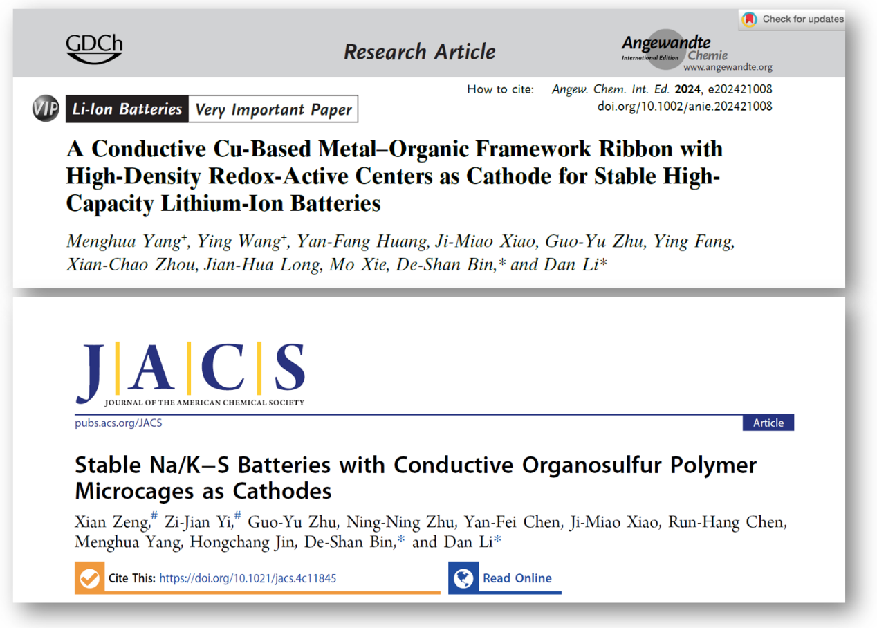 期刊列表 配图1
