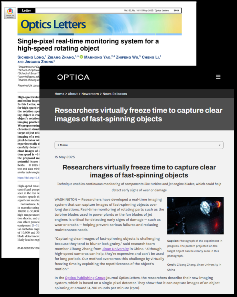 论文首页及美国光学学会官网上新闻报道的截图 配图2